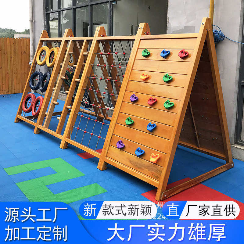 供应木质轮胎攀爬游乐场幼儿园攀登架爬网木制攀爬架子攀岩墙批发