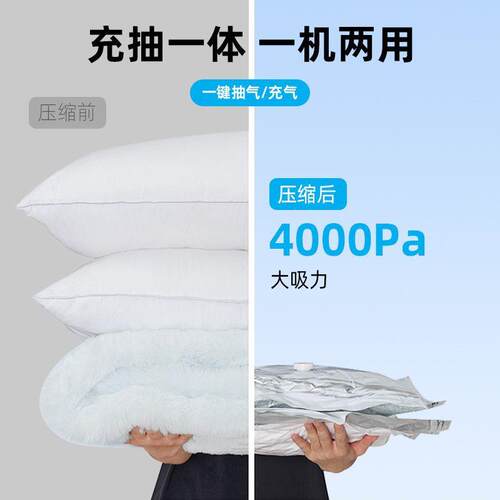 沃新户外露营迷你高端便携式充气泵气垫床泳圈打气泵电动家用真空