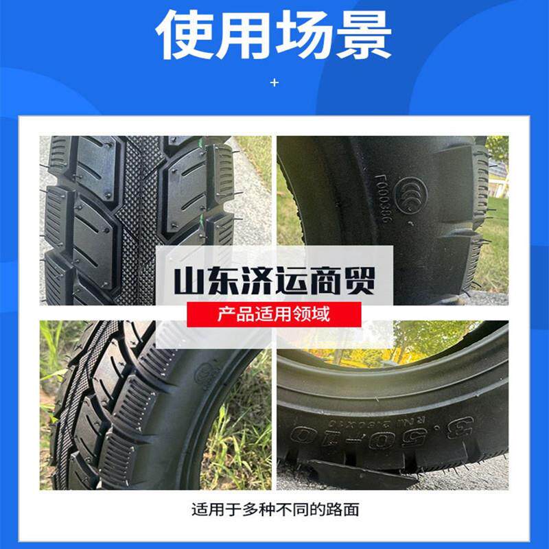 胎岱岳电动车轮35-11710磨真空外胎防滑耐电瓶车摩托车电动车专0