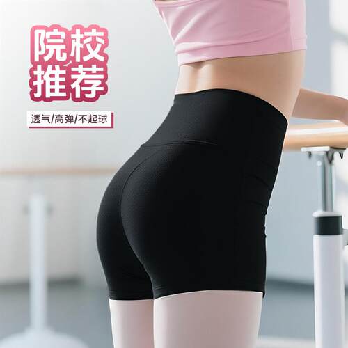 儿童舞衣三分裤练功裤女童专用短裤内搭裤子黑色芭裤高腰安全裤
