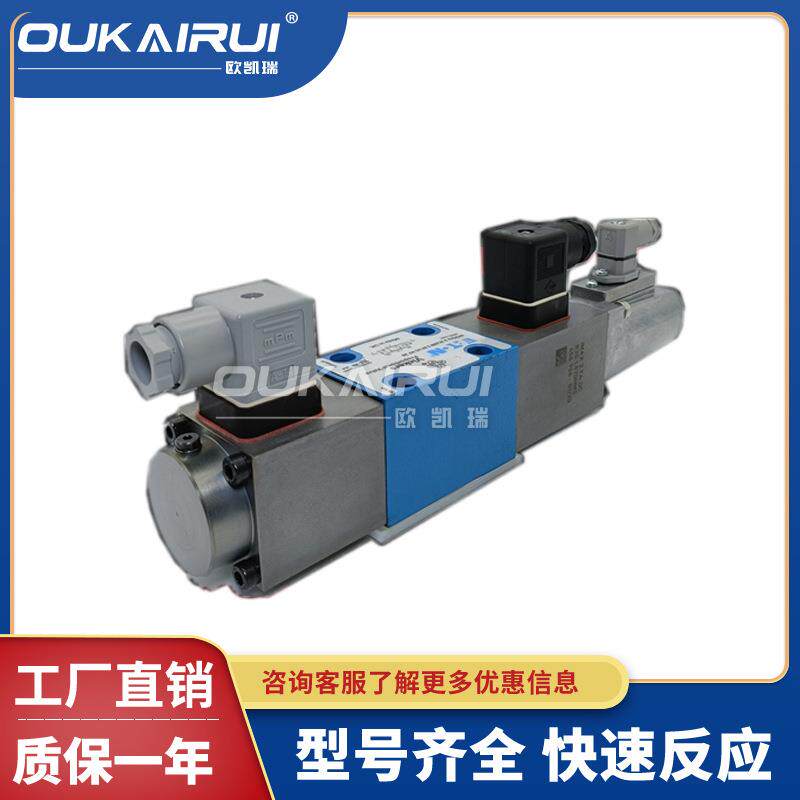 比例阀FDG4V32C20NZMU1H720比例液压换向电磁阀