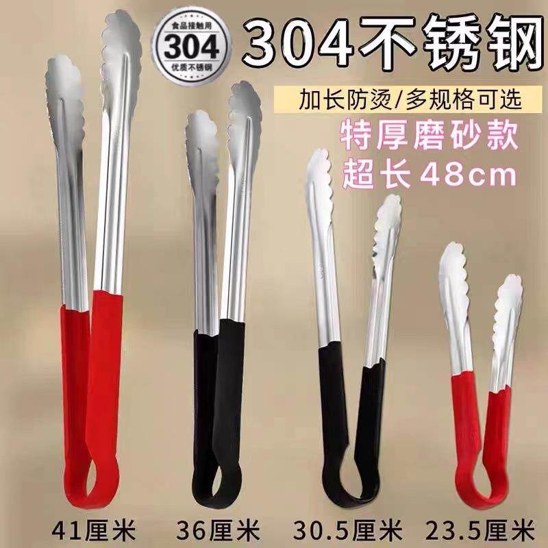 沃米304不锈钢食品烧烤肉夹防烫耐高温加长硅胶手柄家用牛排夹子