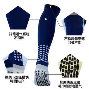 足球袜男款长筒点胶袜毛巾底加厚运动防滑袜吸汗高筒袜子批发训练