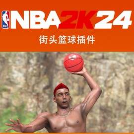 nba2k24nba2k23街头篮球插件pc，补丁自定义衣服，球场篮球玩法