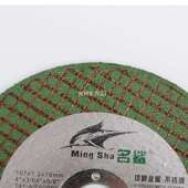 名鲨0切割片10角磨属机金不锈钢双913网手磨砂机轮片107 1.2