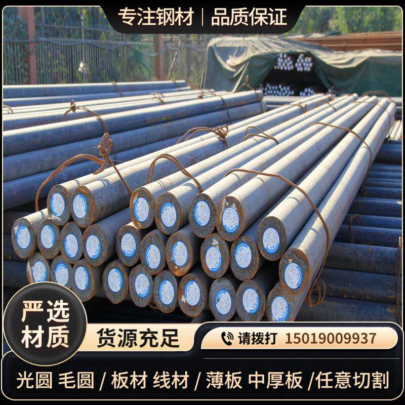 4140合金结构钢圆棒SCM440实心圆钢 42CrMo4调质钢板42铬钼拉光棒