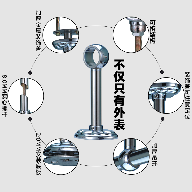 新品固定式晾衣架吊杆晾衣顶座阳台吊环配件晾衣杆吊座吊顶支架包