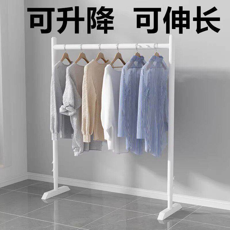 简易晾衣架落地室内阳台窗台晒衣服伸缩升降晾衣杆家用折叠挂衣架