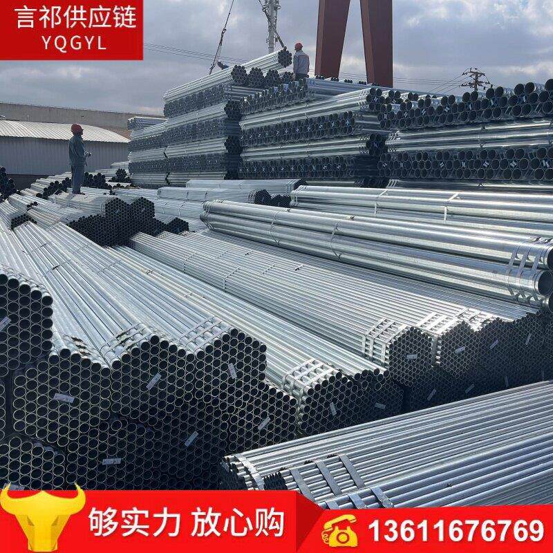 金州友发华歧镀锌管镀锌钢管消防管涂塑管衬塑管DN 65 80 100 150