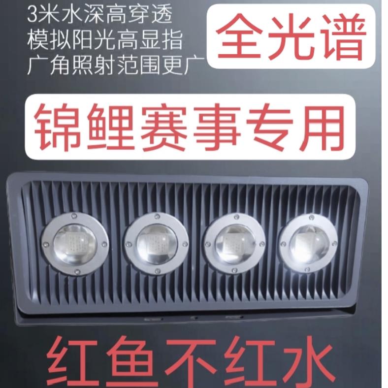 马灯专用锦鲤鱼缸灯专用LED灯防水防爆灯超亮全光谱鱼缸灯红印