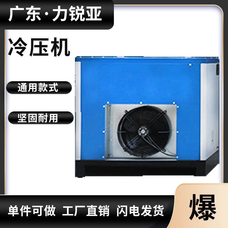 螺杆式空压机永磁变频高效节能空气压缩机纯铜电机气泵空气压缩机