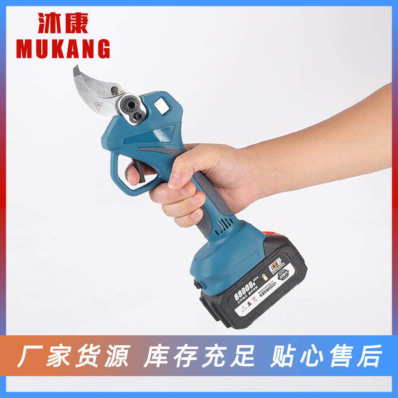 无线电动修枝剪充电式园林园艺果树锂电树枝剪大开口果树电剪刀