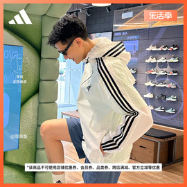 时尚梭织连帽夹克外套男装adidas阿迪达斯轻运动IB0384