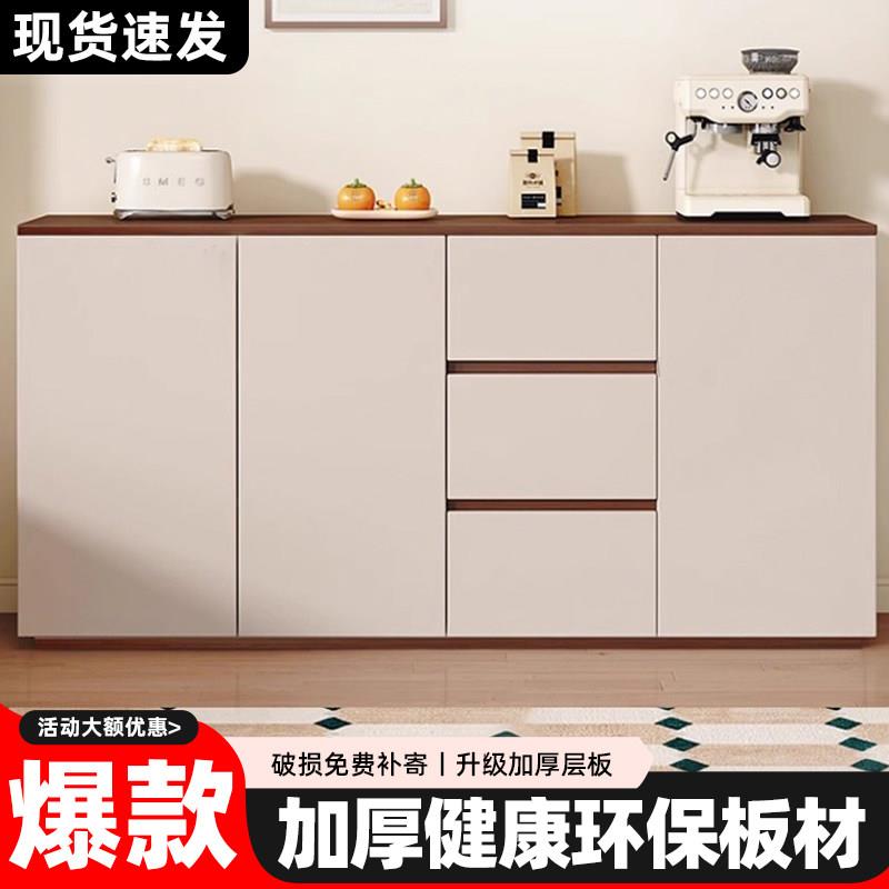 餐柜家用客厅边柜斗柜靠墙一体2026新款厨房置物柜收纳柜茶水柜