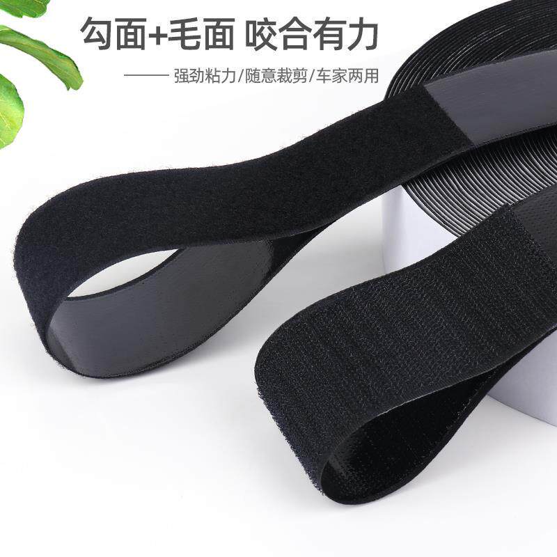 单面背胶 魔术贴雌雄搭扣子母贴尼龙搭扣粘扣魔术贴自粘搭扣包邮