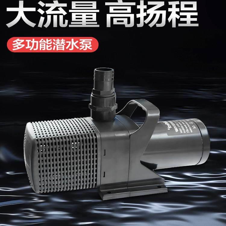 佳宝高扬程锦鲤鱼池水幕墙假山专用水泵水景墙瀑墙流水循环抽水泵