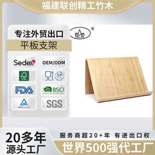 手机平板懒人支架桌面手机架创意多功能平板电脑架子防滑便携