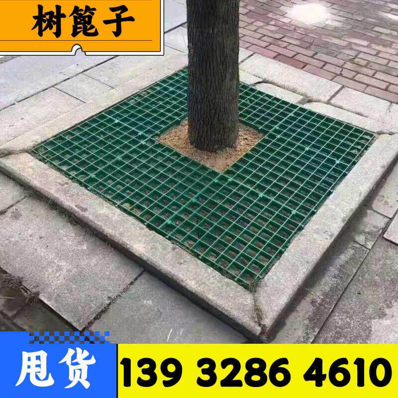 树篦子市政园林绿化护树板树坑树池盖板树穴树脂覆合树下地网方格