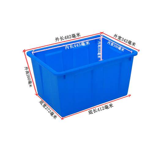 新款直销销售水产养鱼养虾箱50L塑料水箱 仓库储存箱长方形新料塑