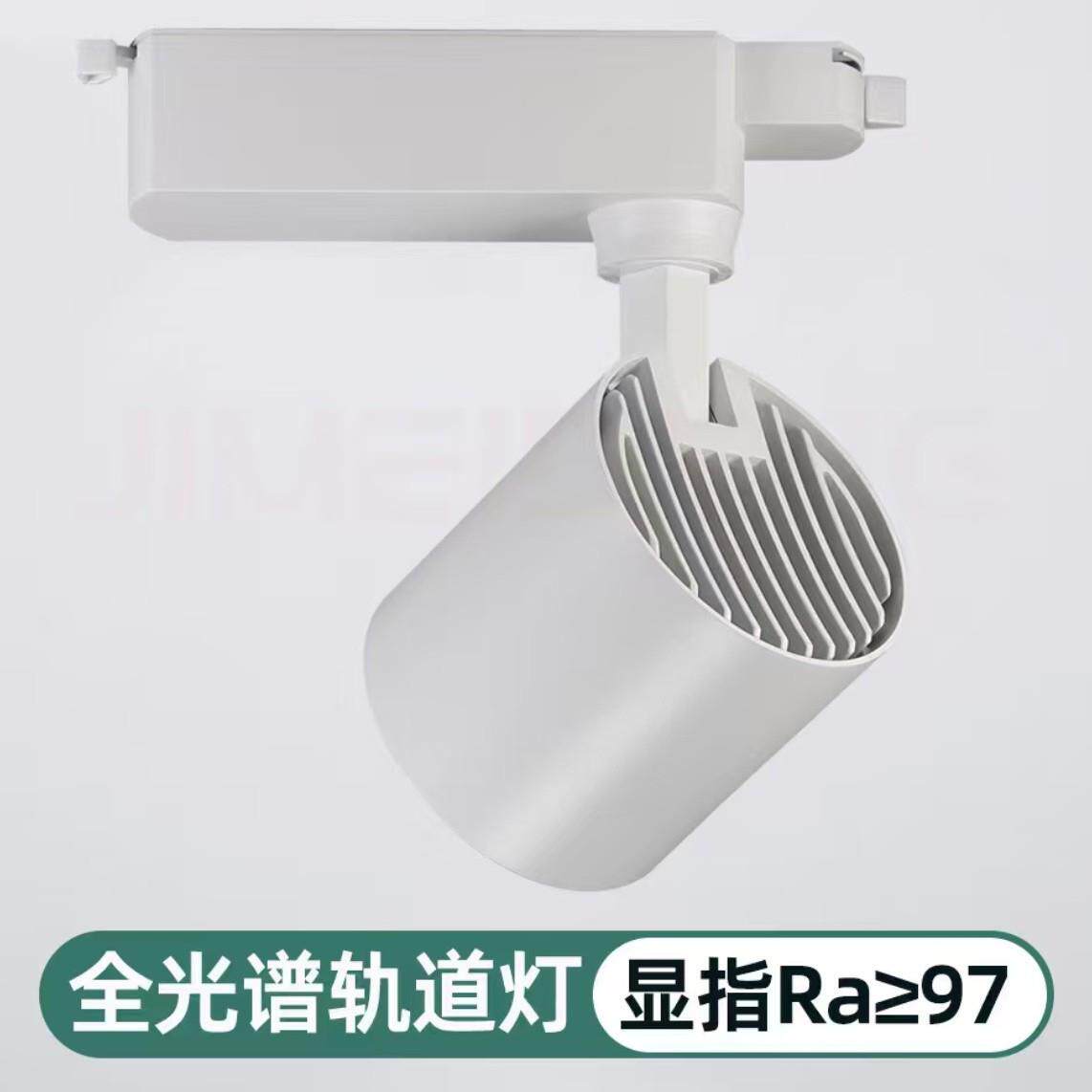 新款压铸一体导轨灯商超服装连锁店全光谱轨道式led射灯40W轨道灯