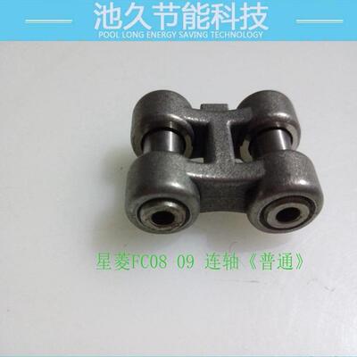 星菱FW7777系列配件2 筒绷车配件系列 星菱Fc08.09（普通）连轴