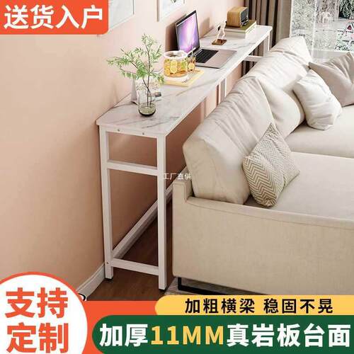 岩板沙发后置物架落地靠墙上方暖气片置物窄床头墙角夹缝柜可定