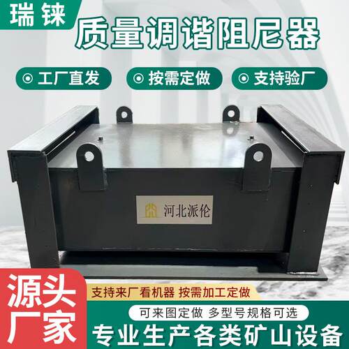 质量调谐阻尼器天桥连廊减震消能装置TMD动力吸震器振动消减装置