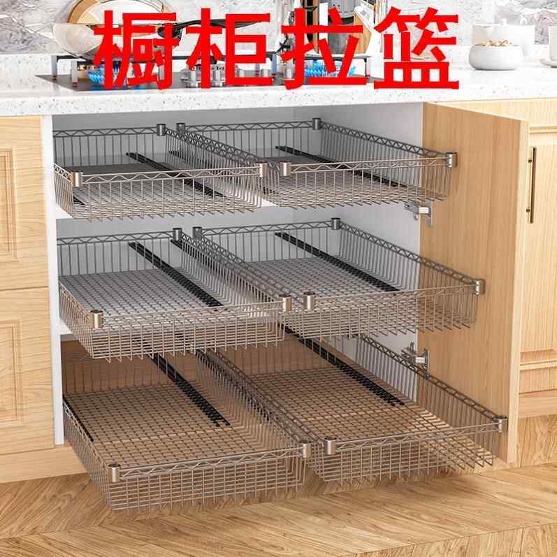 自制抽屉拉篮灶台下拉篮免安装整体橱柜拉篮厨房放碗拉篮单层多层