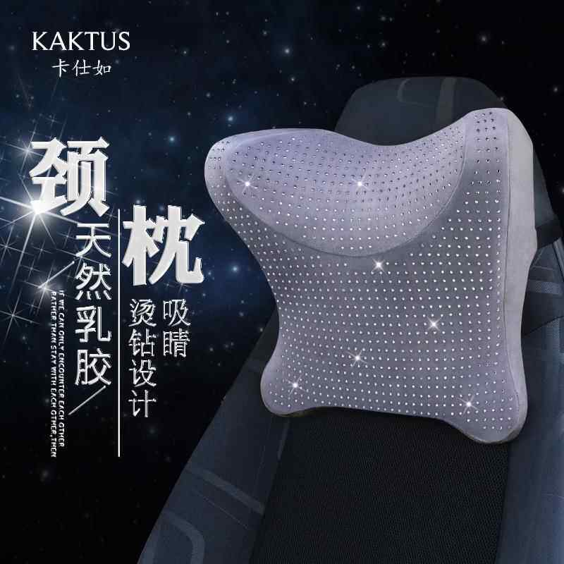 KAKT卡US仕蝶形璀璨如汽石车车用乳胶头颈枕带枕钻钻专用座椅靠枕