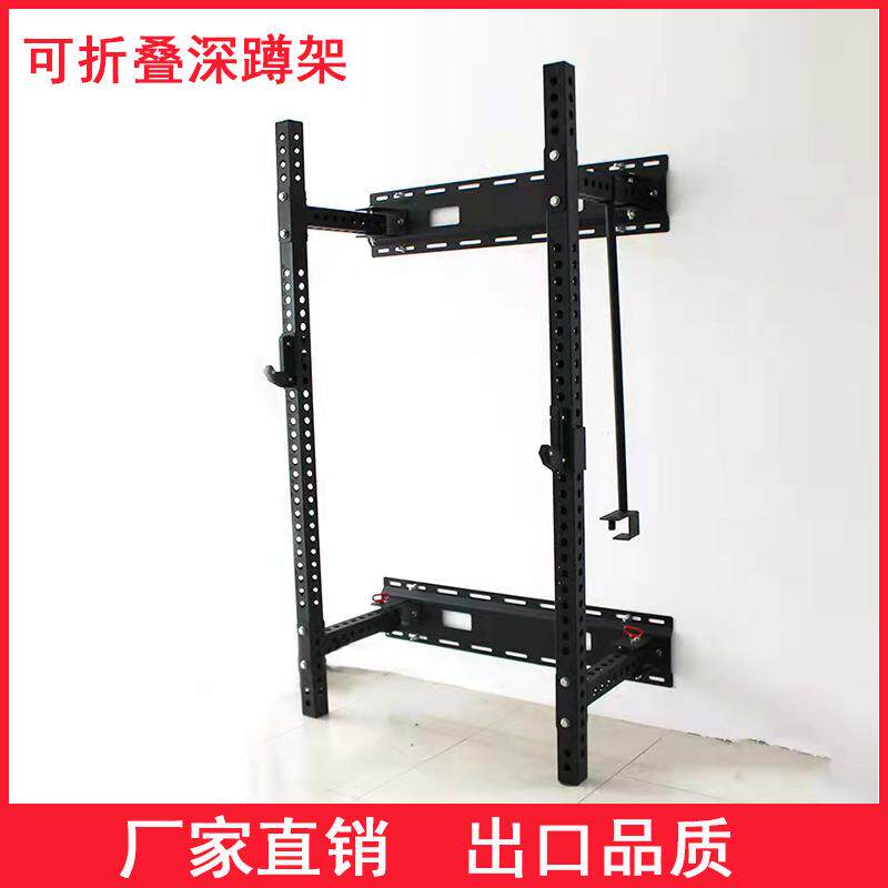 直供多功能深蹲架家用综合训练器框式深蹲架龙门架可折叠深蹲架