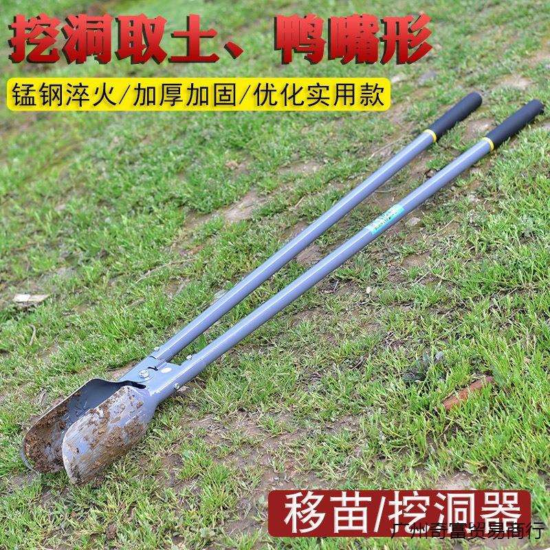 多功能挖电线杆洛阳铲取土器挖土挖坑手动打洞挖洞铲子夹锹铲
