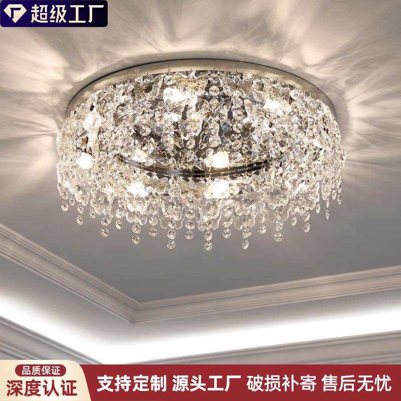 2025衣帽间水晶灯现代简约书房灯客厅吸顶灯法式主卧室灯具护眼