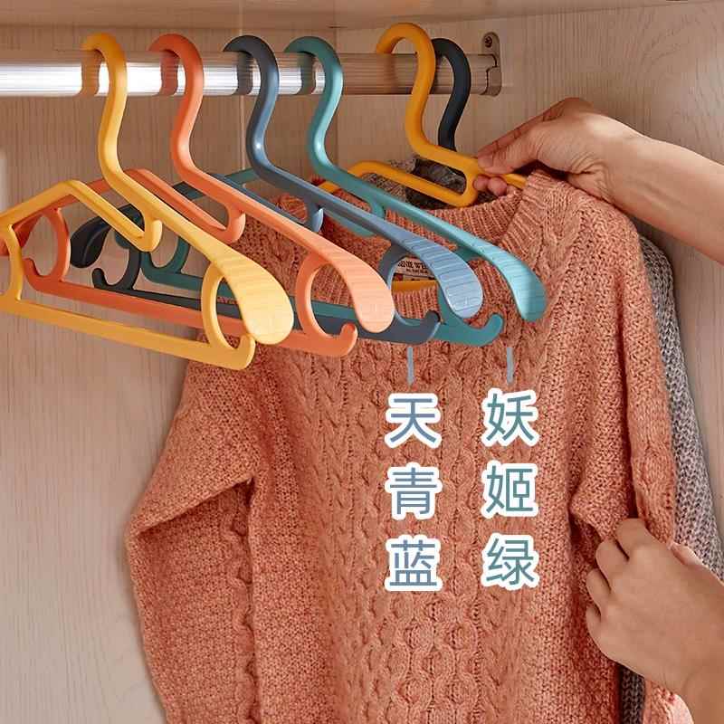 护领衣架多功能加厚宽肩宿舍加粗衣架家用衣服无痕架子塑料衣架子