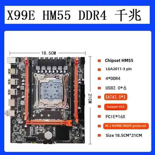 全新科宝主板X99E-D3/D4四槽小板千兆质保1年含2011卡扣+ E5