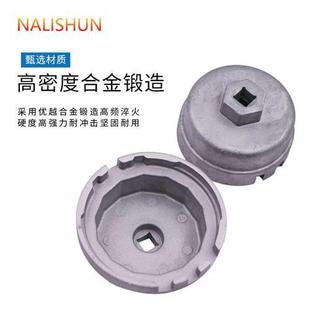 机油碗osu8lA0b型滤扳清拆器汽修机滤芯工装 机滤扳手帽式 具通用手