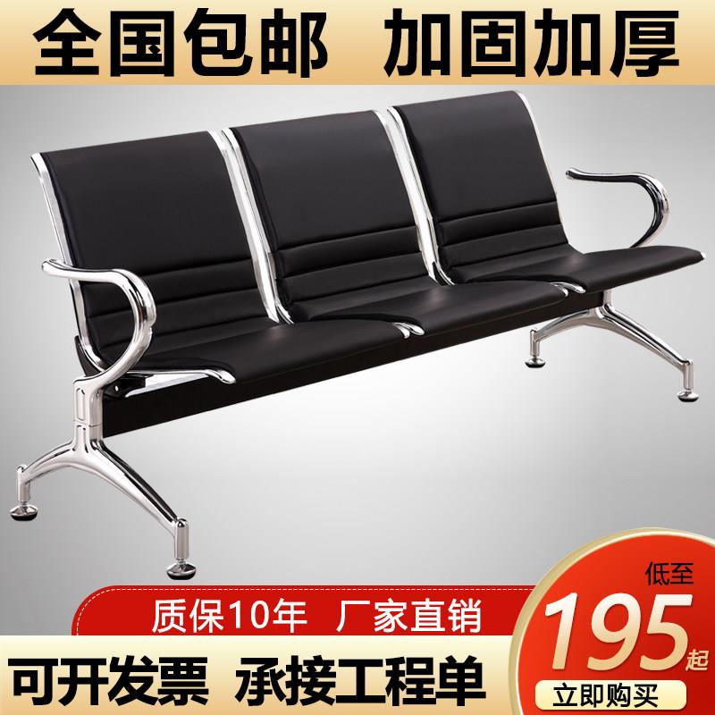 三人位排椅机场不锈钢长椅子医院等候诊椅公共连排休息座椅输液椅