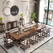 新中式客厅全实木茶桌椅组合 禅意接待会客功夫泡茶长桌 仿古茶台