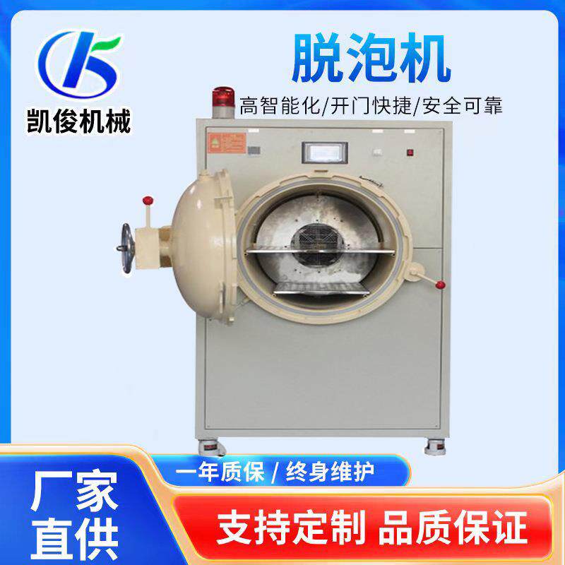 全自动加压脱泡机消除TNSTNTFT液晶玻璃基板于偏光片贴合气泡