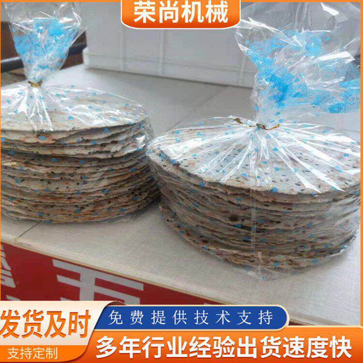 水烙馍厂家 商用筋饼机价格 全自动数控饼机
