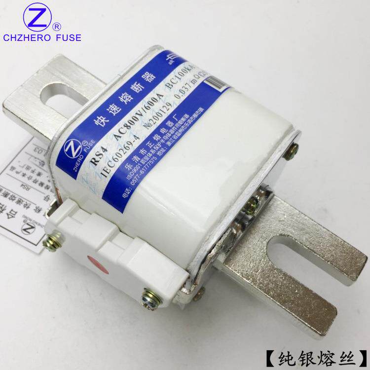 快熔RS4-800V1000V/700A710A750A800A850A900A-Z快速熔断器