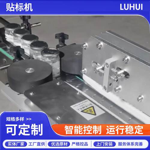 全自动贴标机玻璃瓶矿泉水高速多功能圆瓶平面贴标设备厂家