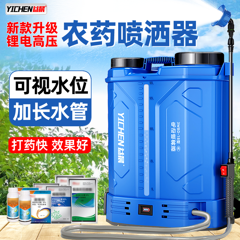 农药喷洒器电动喷雾器农用高压锂电背负式打药喷壶打农药喷水雾器