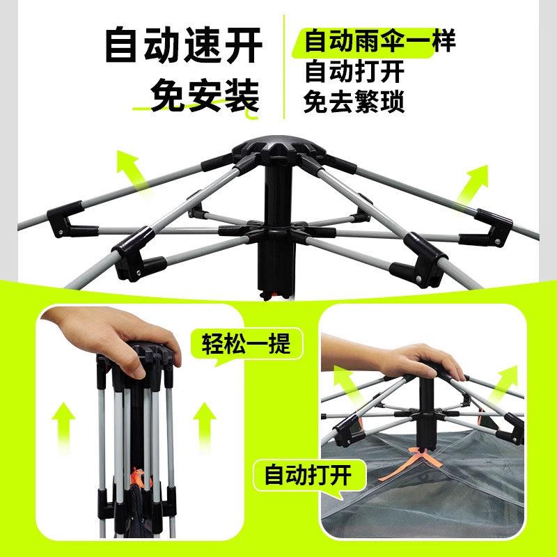 方远人外可携式折户帐篷露营野营过夜全套装备加厚防叠雨自动LFP
