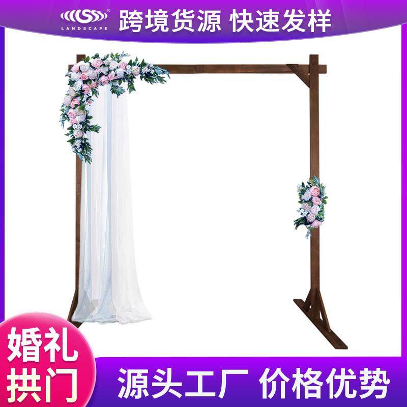 外贸货源婚庆拱门森系草坪婚礼木质木桩门木墩拍摄背景摆件花架子