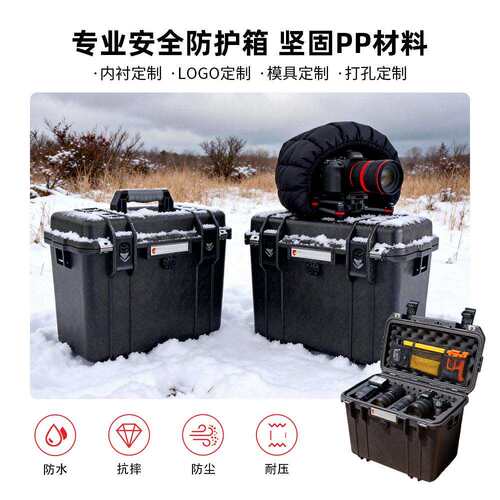 鼎瑞新RPC1632防潮箱 便携式手提仪器仪表防护运输箱工厂直销价优