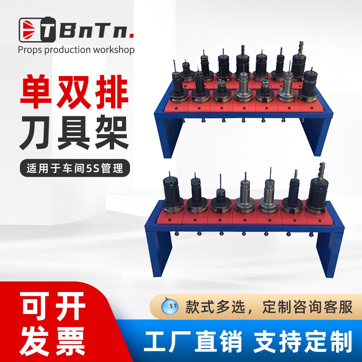 数控刀具管理车柜CNC加工中心刀架BT40 BT50 BT30刀具车厂家直销