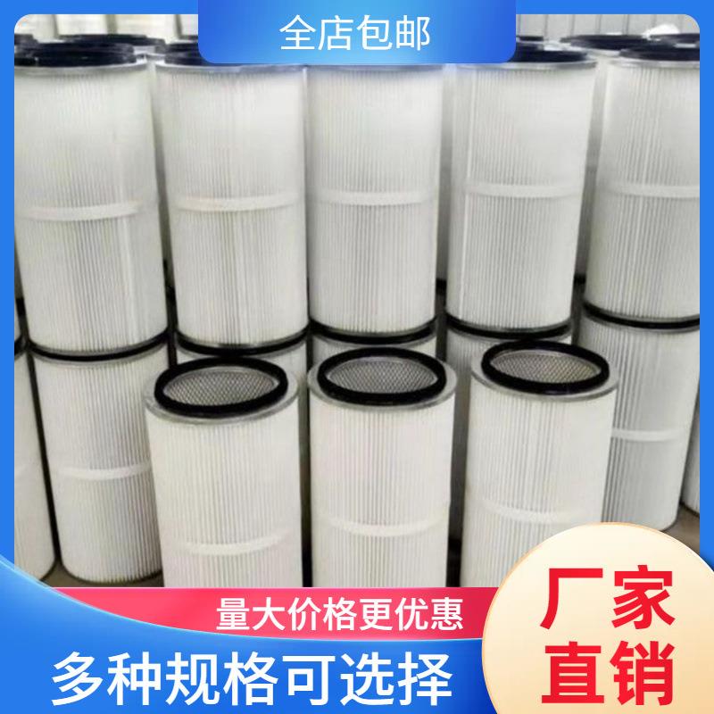 六耳快拆除尘滤芯滤筒塑粉滤芯工业除尘静电喷涂喷粉喷塑滤芯