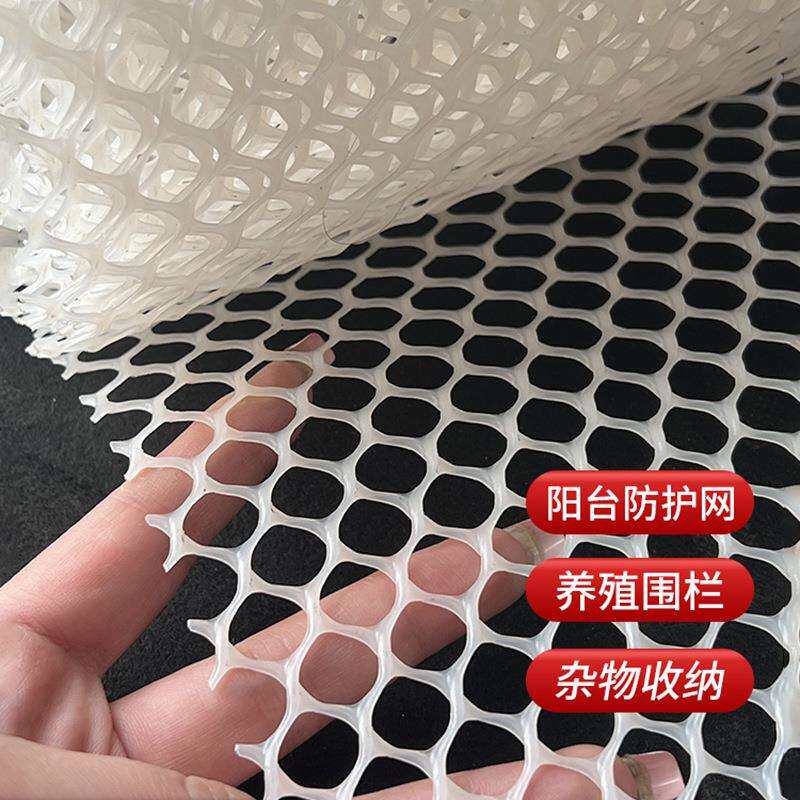 白色塑料平网鸡蛋防笼防锈养殖塑料网鸡蛋防破损蛋托蛋槽防漏垫网