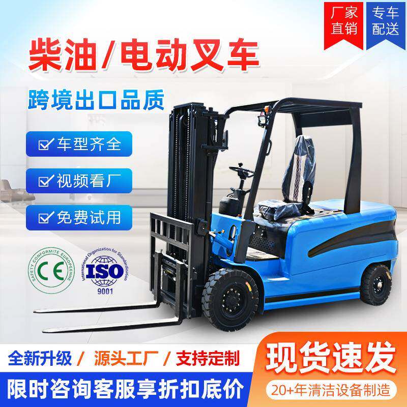 工厂车间用柴油叉车2吨座驾式内燃叉车物流仓储装卸搬运设备
