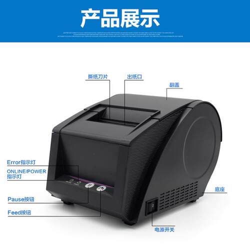 佳博GP3120TU条码打印机2120TU便携式热敏不干胶标签服装吊牌价格